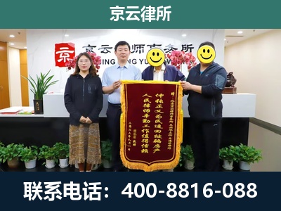 石景山-工贸厂房拆迁维权律师